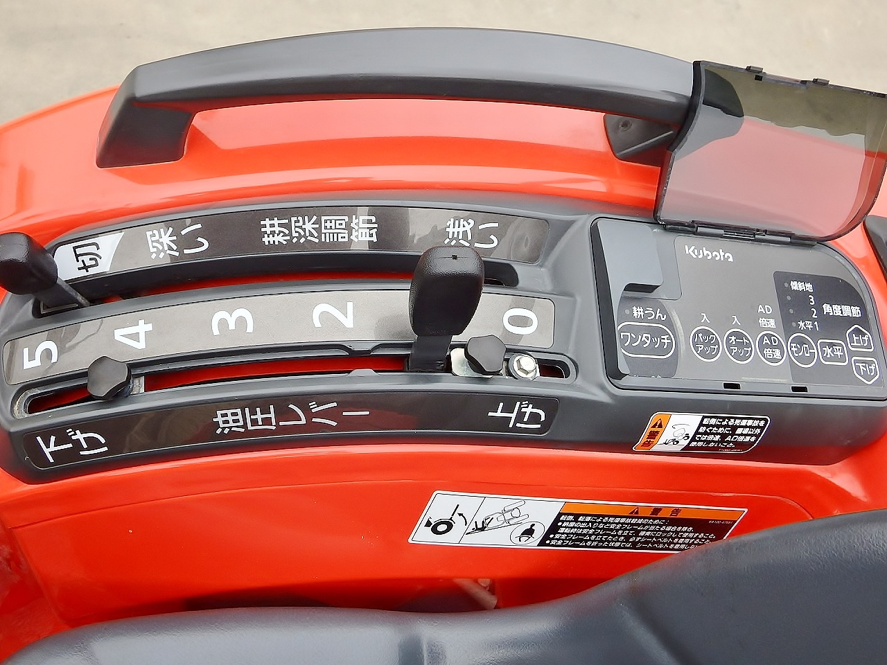 トラクター T245DBMARF5S 整備済　動画有 写真５